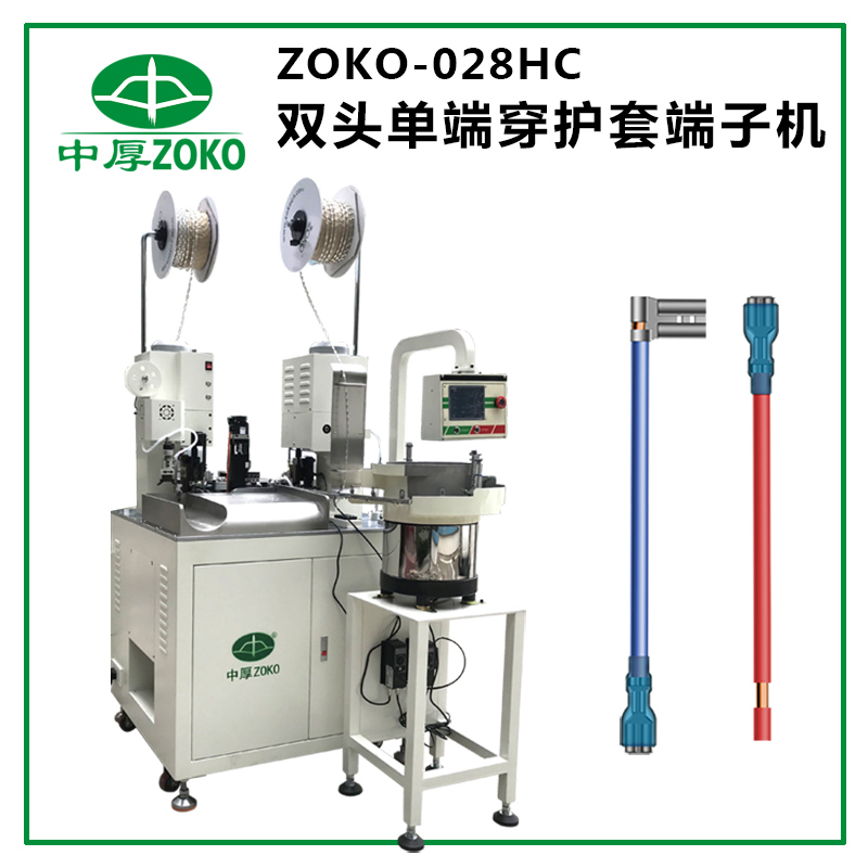 导致全自动端子机发烫的原因有哪些