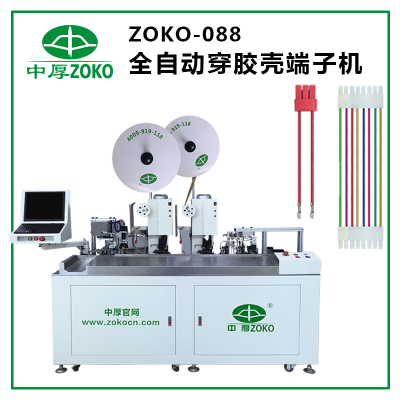 全自动端子机几个常见问题的解决方法